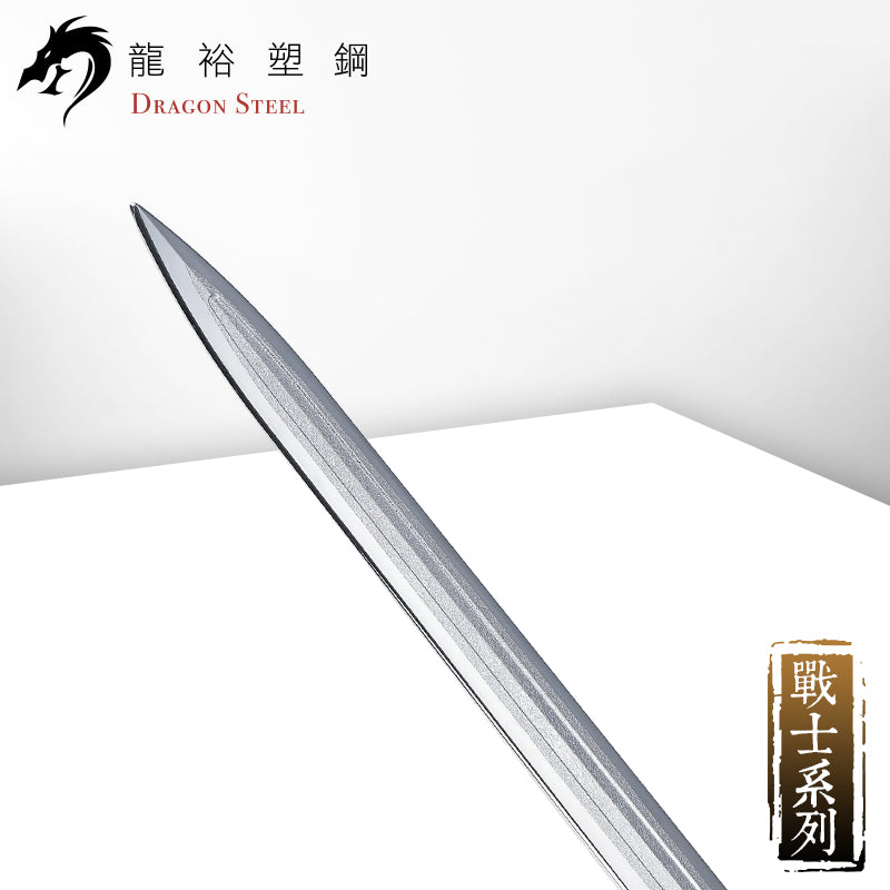 Dragon Steel - (W-228) King Arthur's Excalibur Long Sword