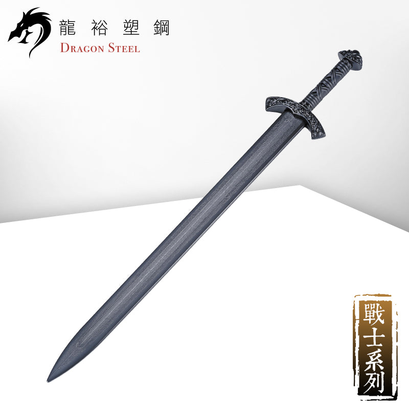 Dragon Steel - (W-229) Viking Sword