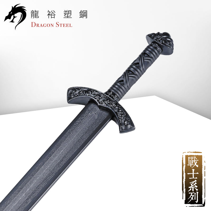 Dragon Steel - (W-229) Viking Sword