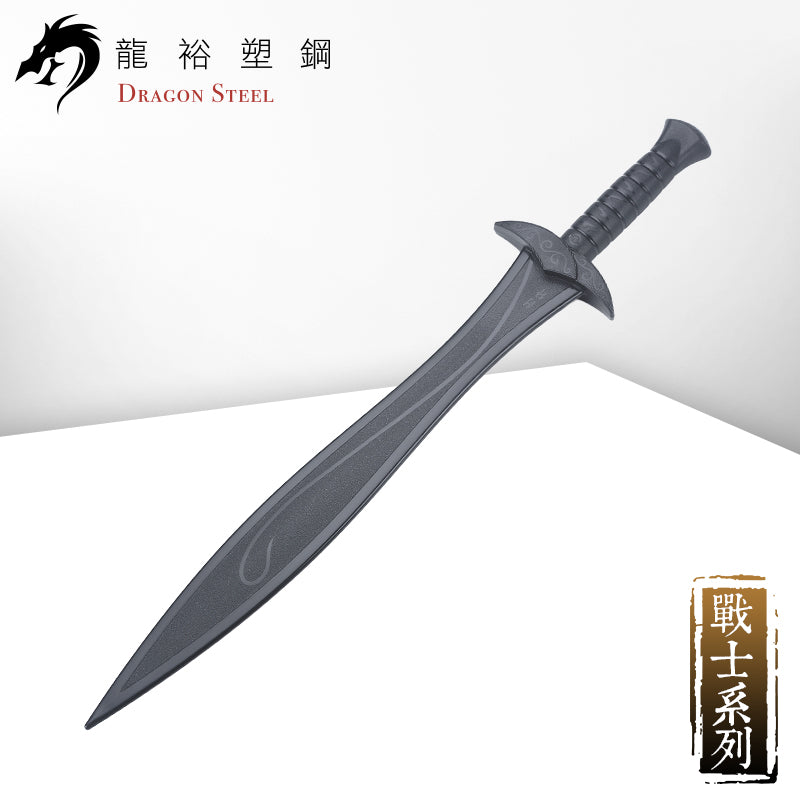 Dragon Steel - (W-232) Elven Sword