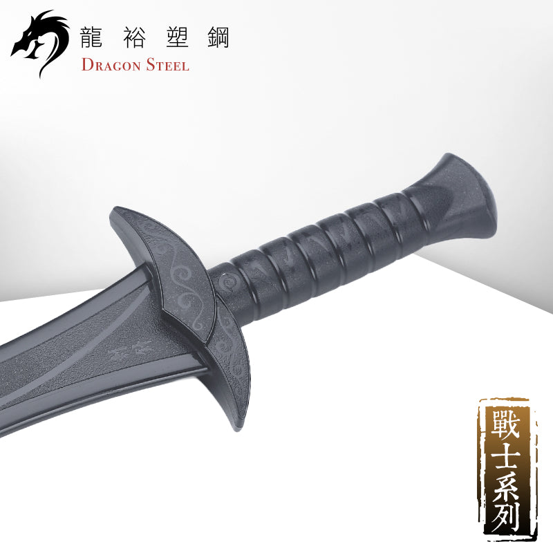 Dragon Steel - (W-232) Elven Sword