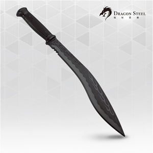 Dragon Steel - (W-210) Gorkha Sword / Machete Curved type