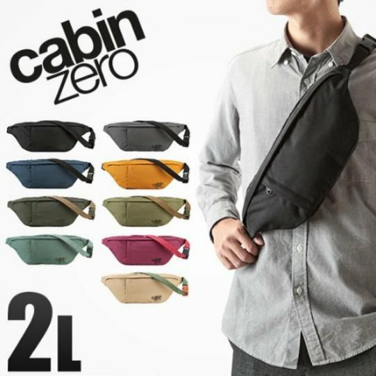 CabinZero - Classic Hip Pack / Bum Bag (2L)