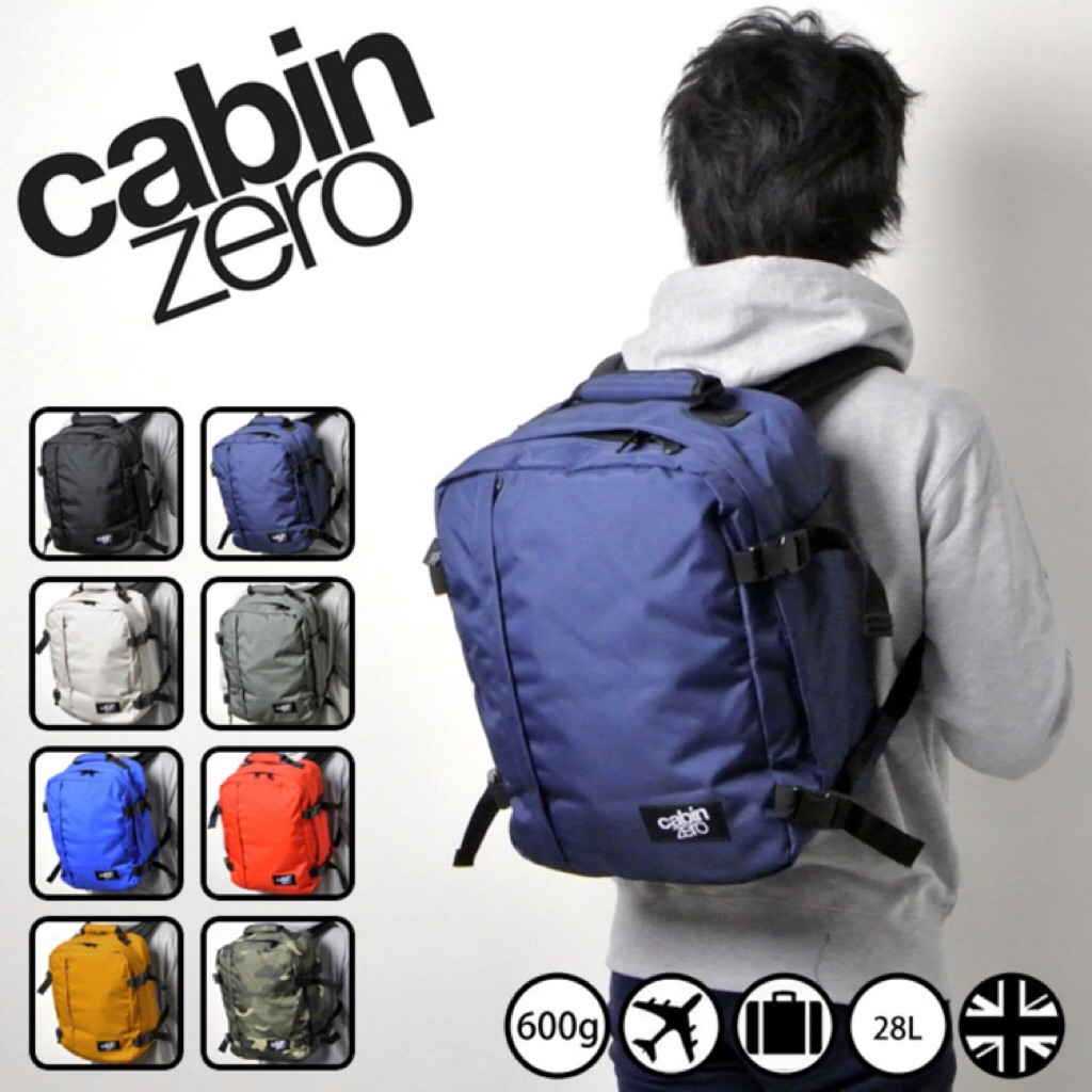 CabinZero Classic 28L Cabin Sized Backpack