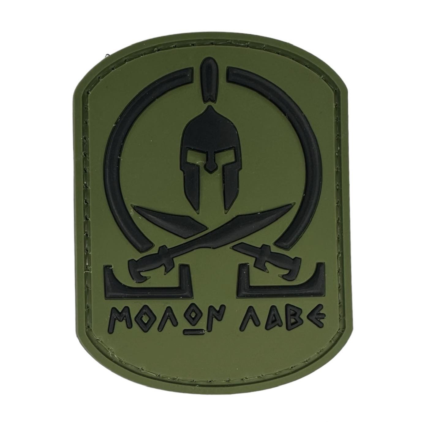 Rubber Patch - Molon Labe (Oval)