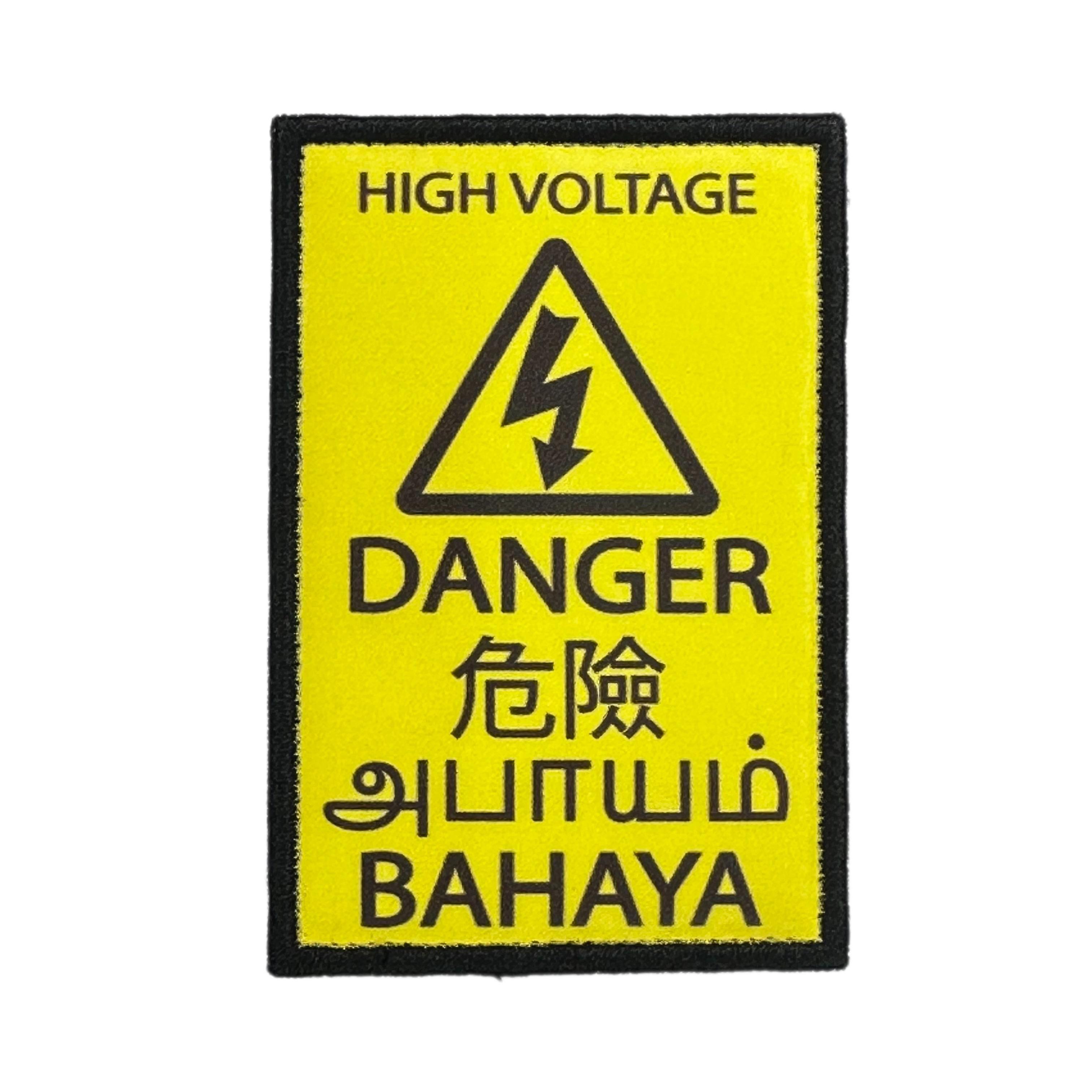 Printed Morale Patches - High Voltage Sign Velcro Morale Patch - Singapore Series