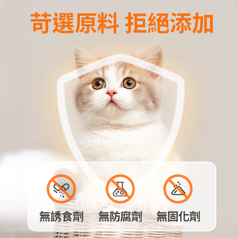 普安特貓用卵磷脂