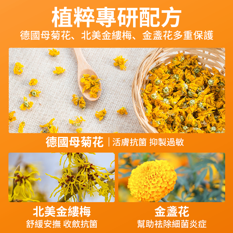 Puainta 寵物洗耳液