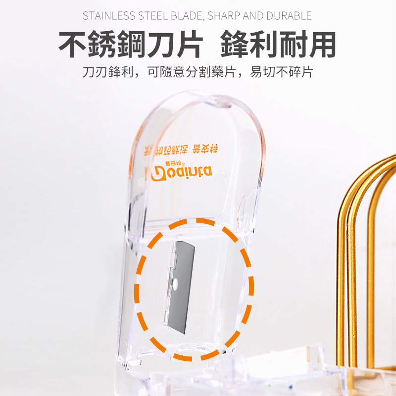 寵物藥片分裝藥盒切藥器