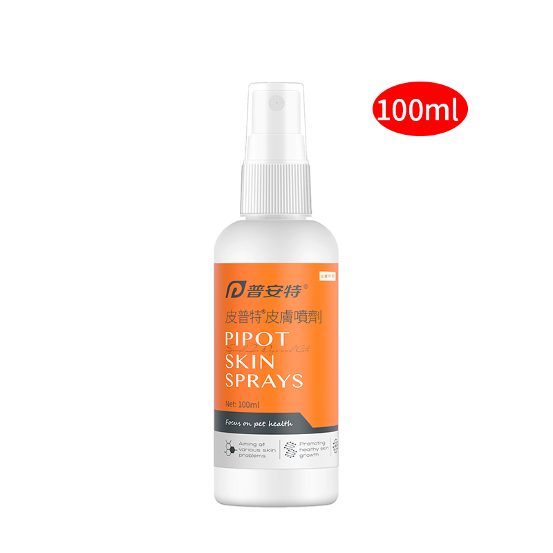 皮普特敏感皮膚噴劑