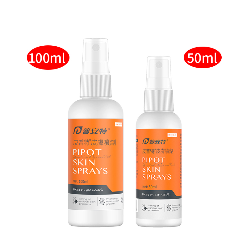 皮普特敏感皮膚噴劑