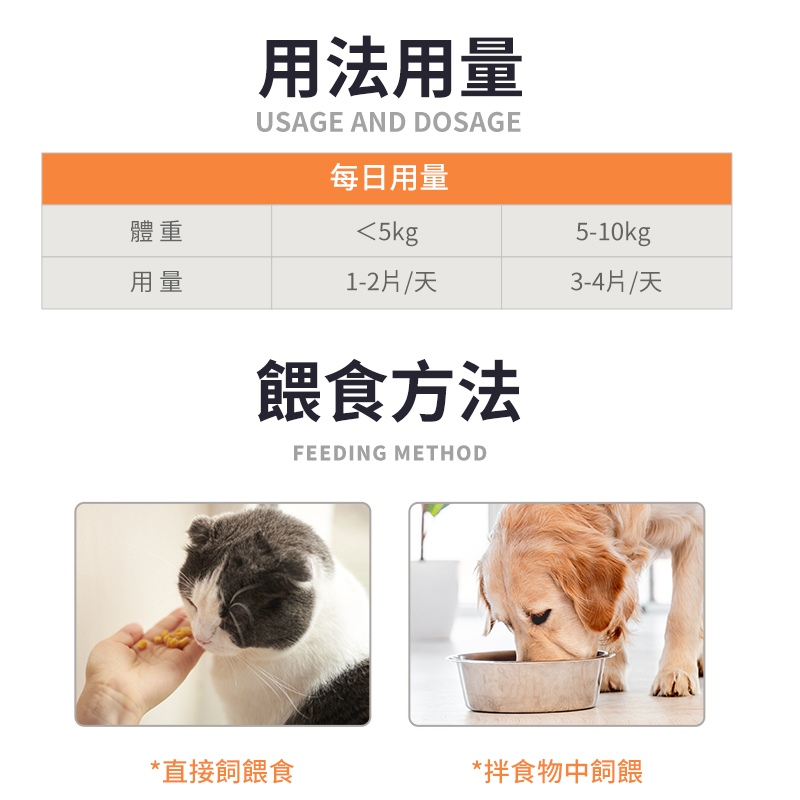 普安特力維加軟骨素