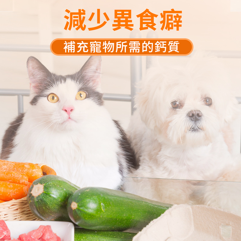 寵物微量元素片