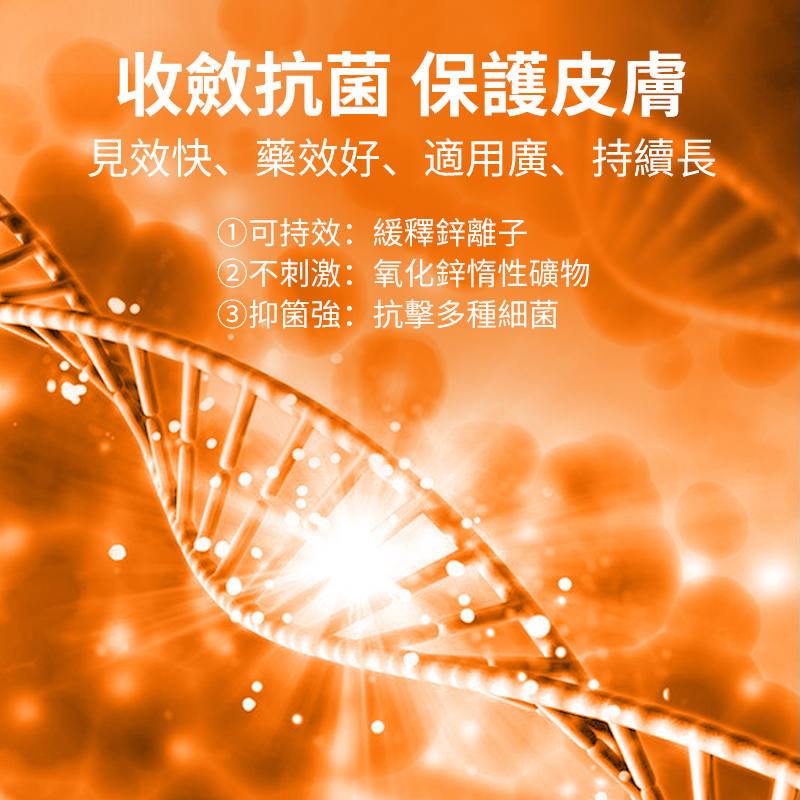 貓狗皮膚病軟膏