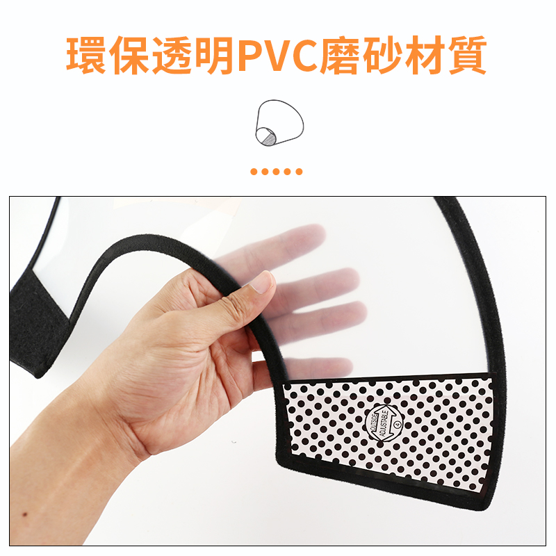寵物防舔咬伊利沙白脖圈