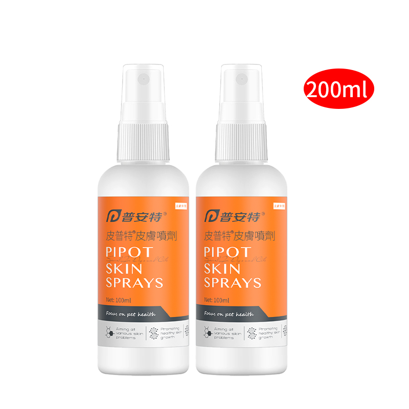皮普特敏感皮膚噴劑