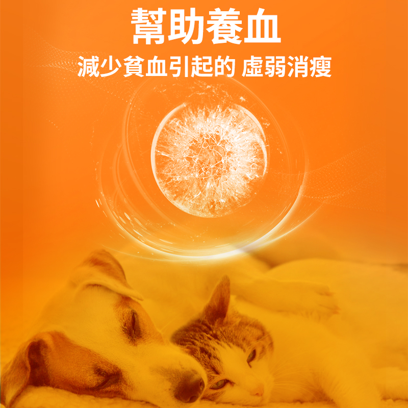 寵物微量元素片