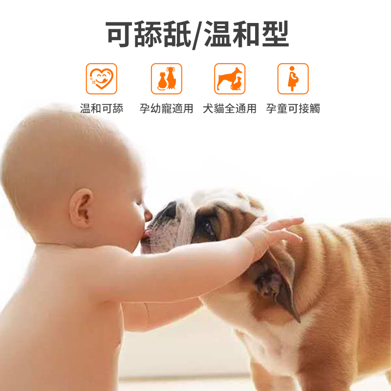 膚諾恩皮膚噴劑