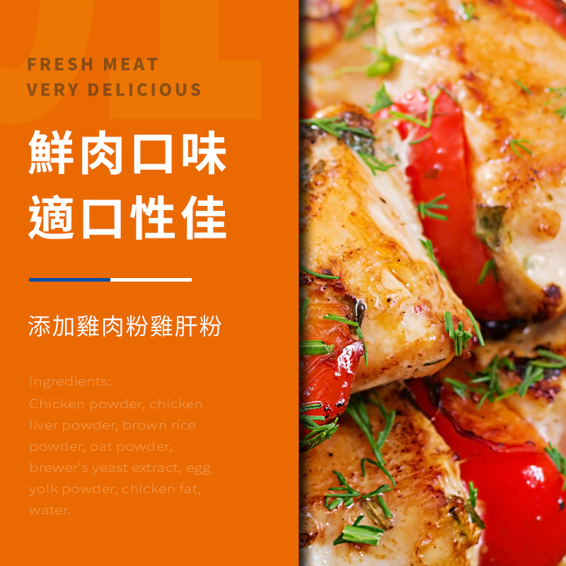 普安特犬用卵磷脂