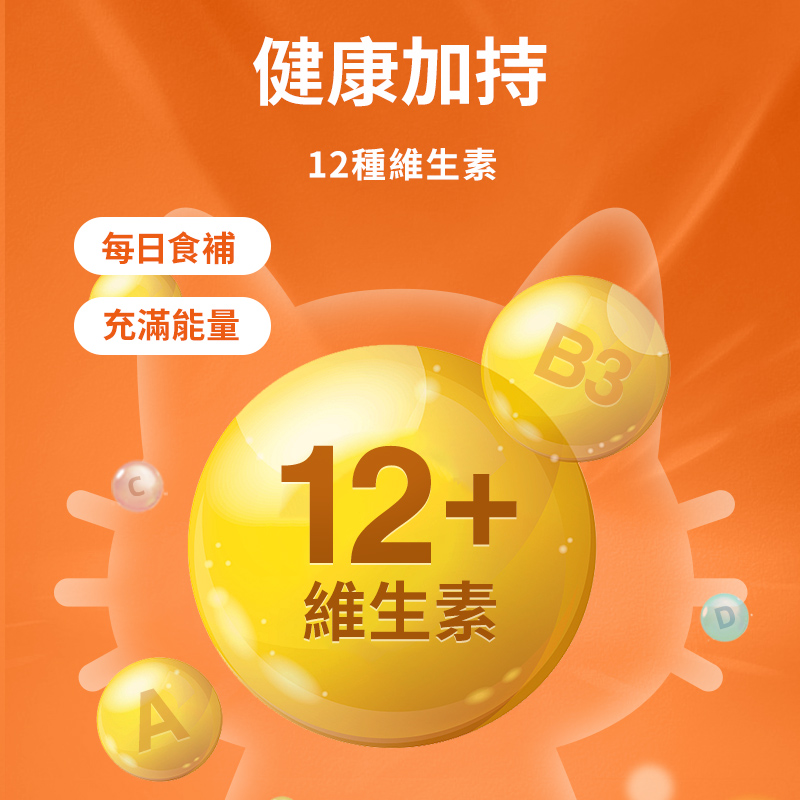 寵物復合維生素片