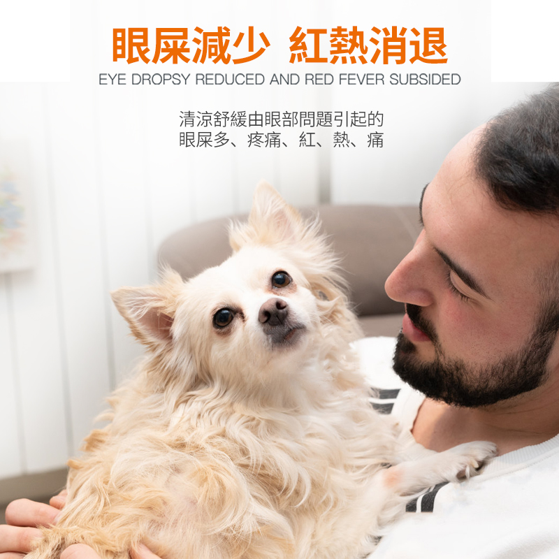 寵物貝朗明滴眼液