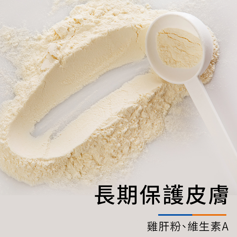 普安特犬用卵磷脂