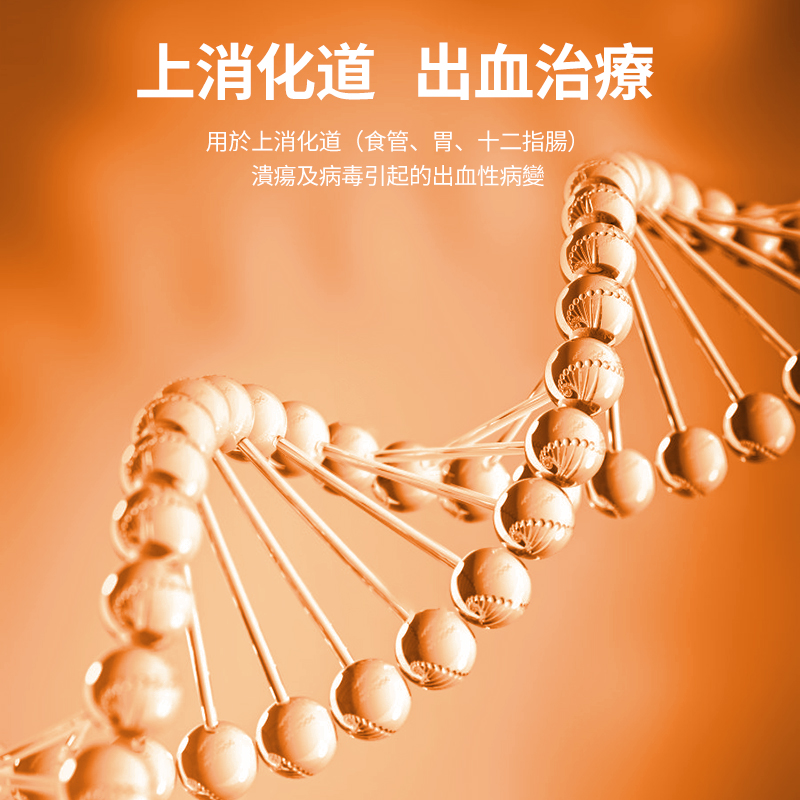 吐黃水寵物嘔吐普西丁片