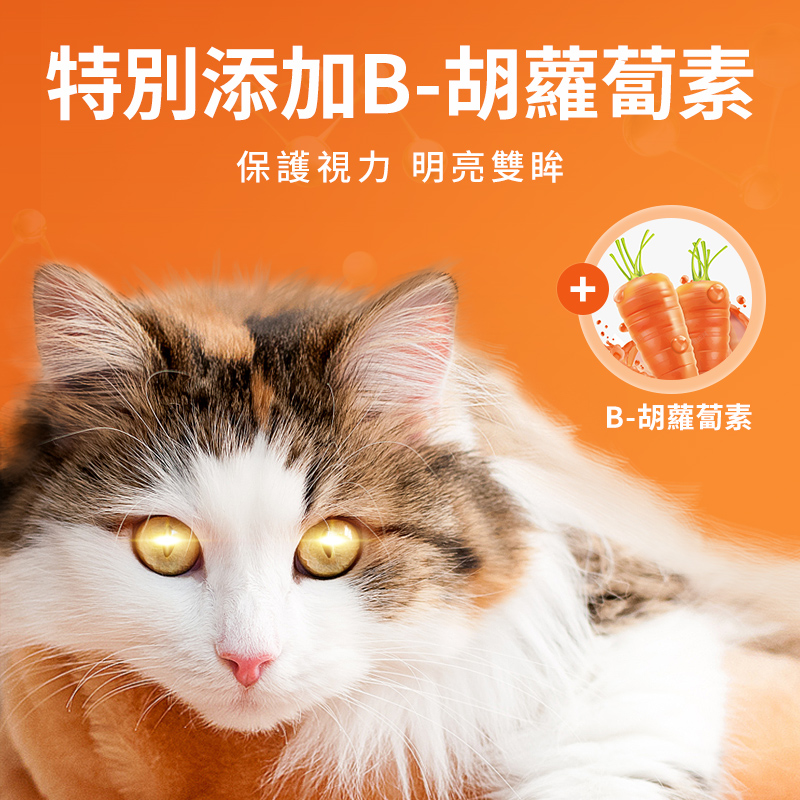 寵物復合維生素片