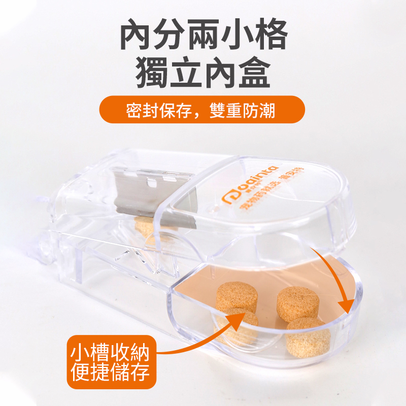 寵物藥片分裝藥盒切藥器