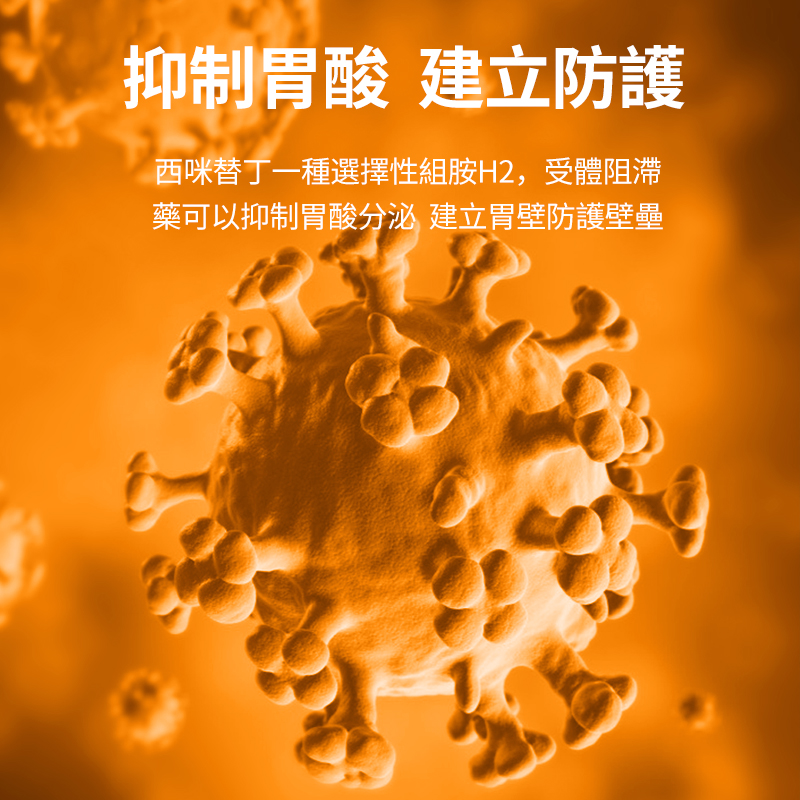 吐黃水寵物嘔吐普西丁片