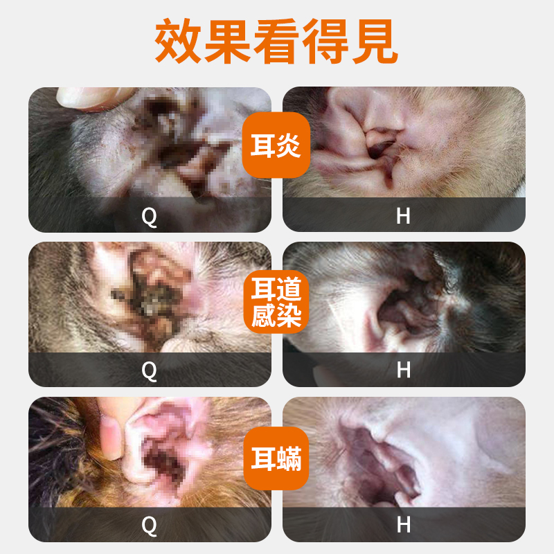 寵物渡爾舒滴耳液