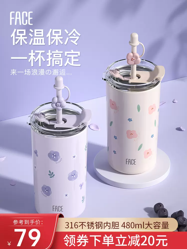 face保温杯咖啡杯女士高颜值水杯吸管杯女生可爱不锈钢保冷杯子新