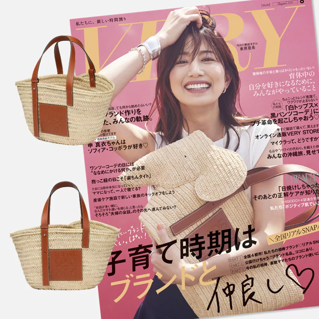 LOEWE バスケットバッグ スモール（ヤシの葉＆カーフ）