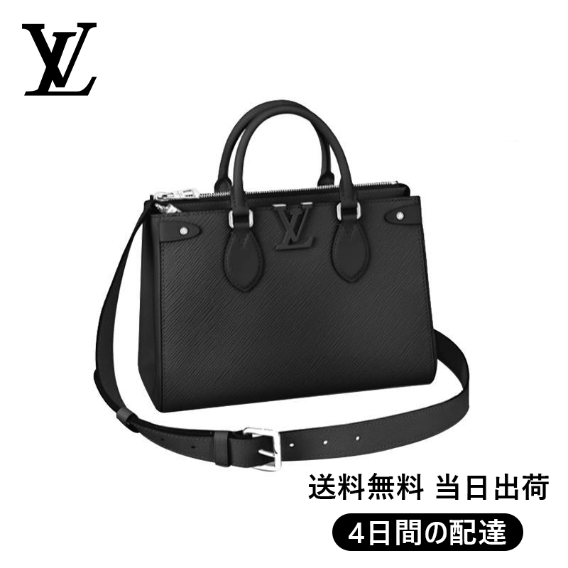 【Louis Vuitton】グレネルトートPM  Ref:M57680