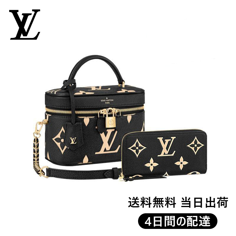 【Louis Vuitton】ヴァニティ PM 長財布 2点セット お得 Ref:M45780+M80481