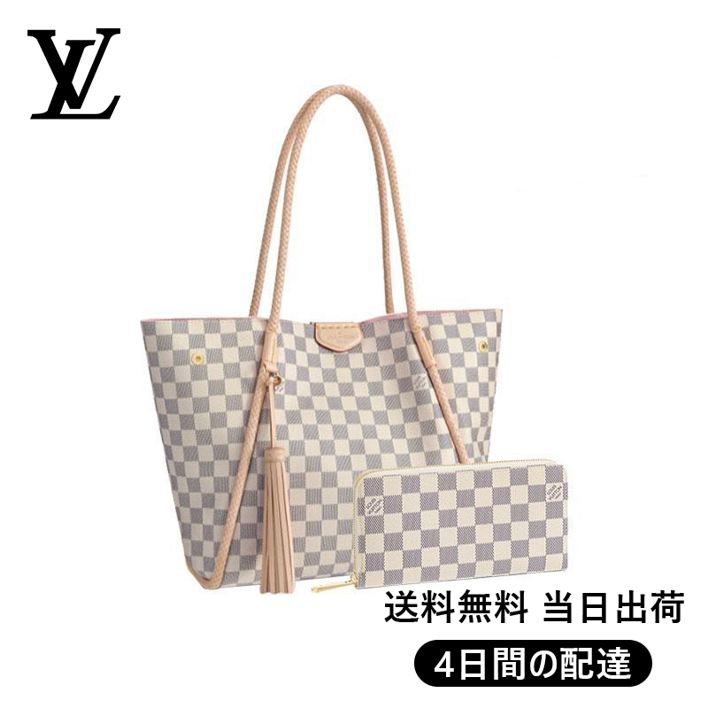 Louis Vuitton】プロプリアノ 長財布 2点セット お得 Ref:N44027+N41660