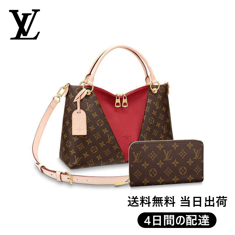 Louis Vuitton】V トート MM 長財布 2点セット お得 Ref:M43957+M60017