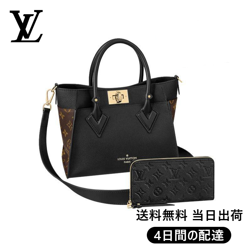 Louis Vuitton】ジッピー・ウォレット 長財布 2点セット お得 Ref