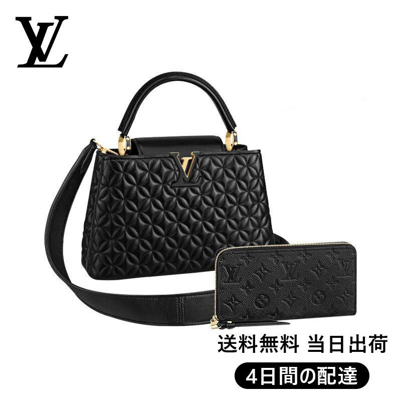 Louis Vuitton】ルイヴィトン・ ショルダーバッグ・ 長財布 2点セット