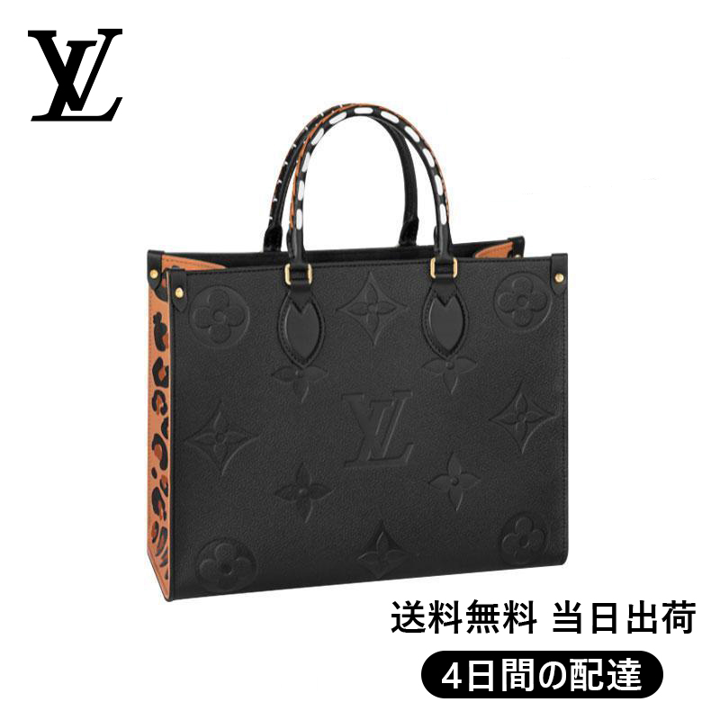 【Louis Vuitton】オンザゴー MM Ref:M58522