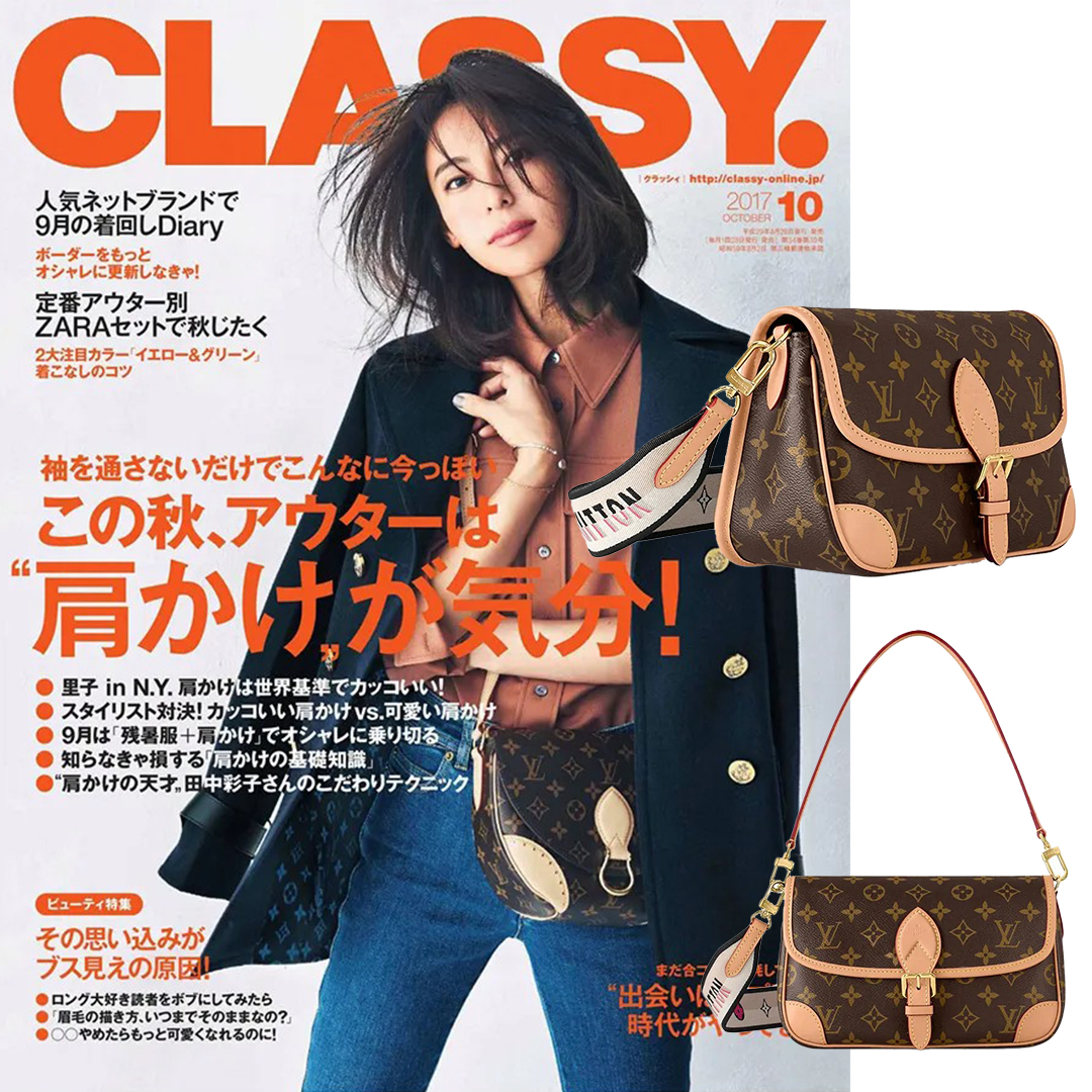 【LOUIS VUITTON】小泉 里子さん愛用のDIANE ダイアナバッグ