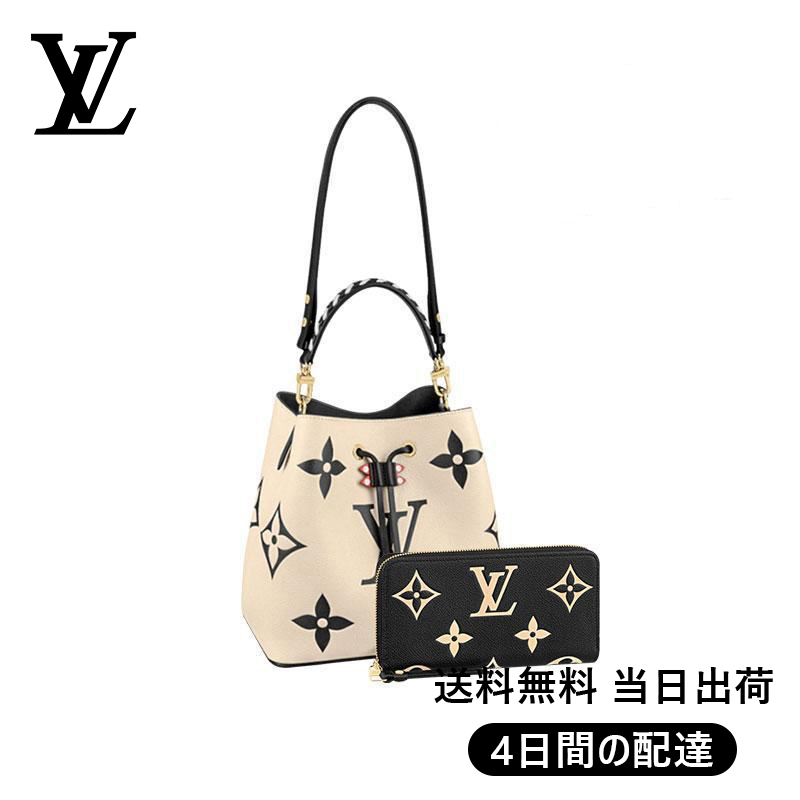 Louis Vuitton】ネオノエ クレーム 長財布 2点セット お得 Ref:M56889+M80481