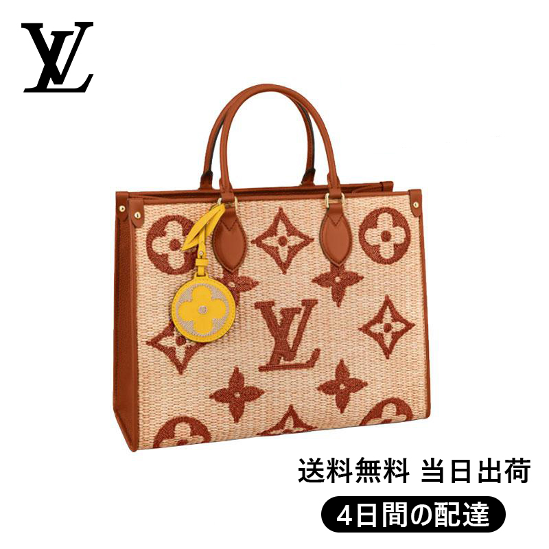 【Louis Vuitton】オンザゴー MM  Ref:M57707