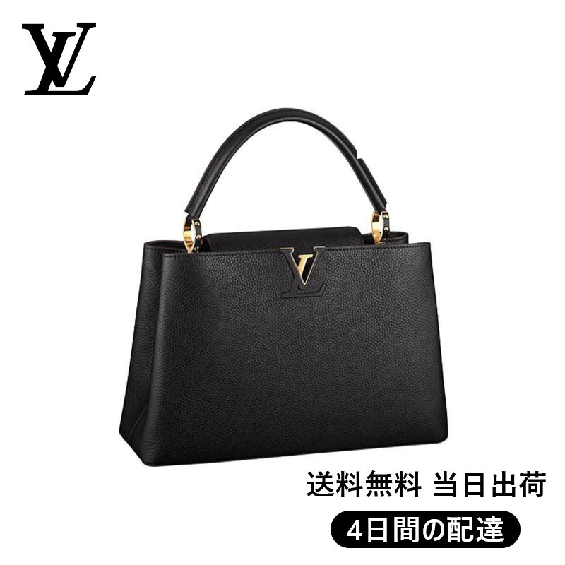 【Louis Vuitton】の黒いハンドバッグ Ref:M48864