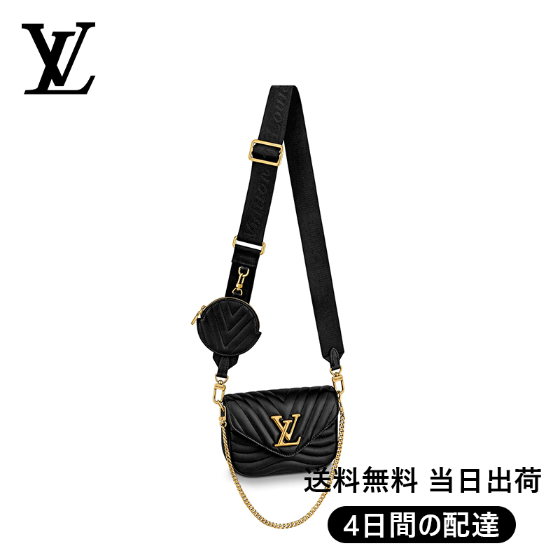 【Louis Vuitton】ミュルティ・ポシェット Ref:M56461