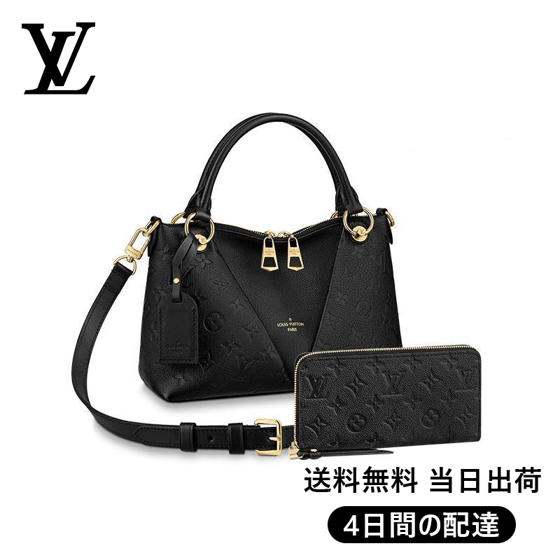 Louis Vuitton】ジッピー・ウォレット 長財布 2点セット お得 Ref