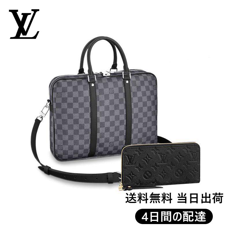 【Louis Vuitton】ハンドバッグ ビジネスバッグ 長財布 2点セット お得 Ref:N41718+M61864