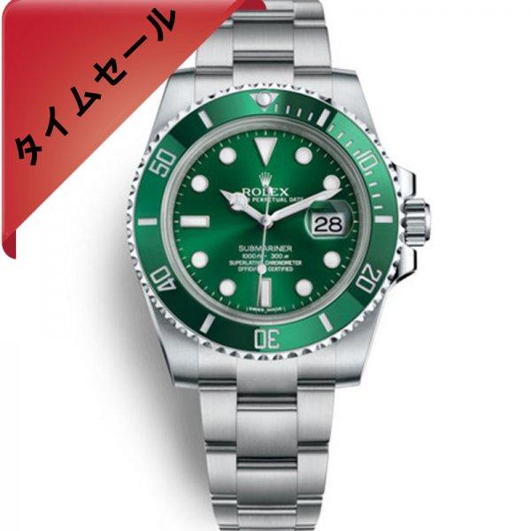 R0lex Submariner Date 126600