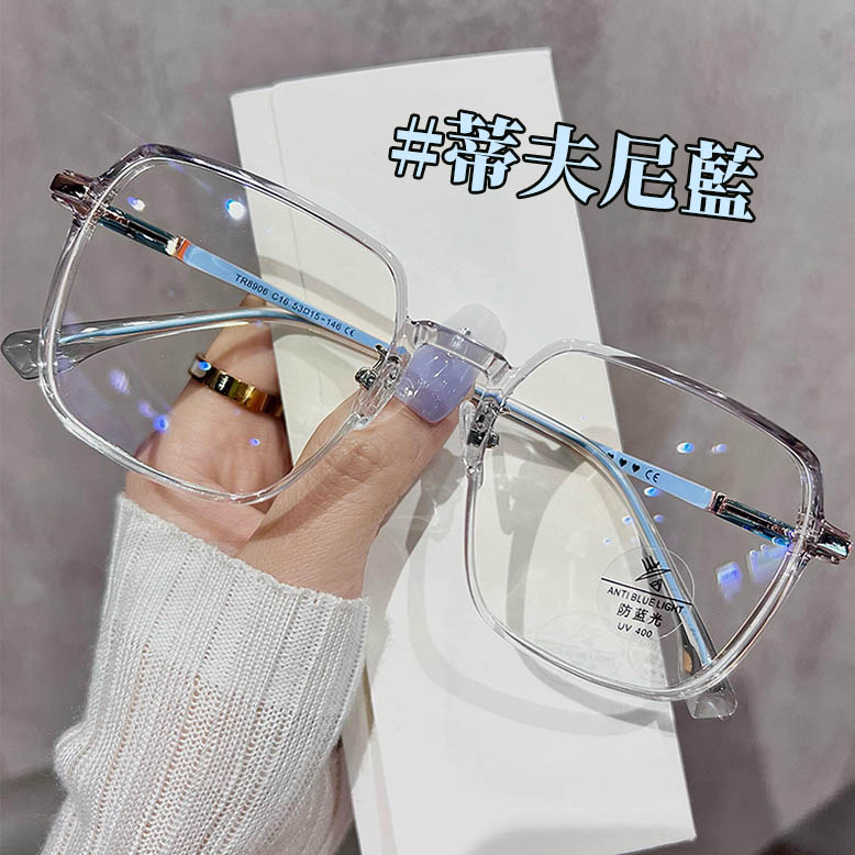 蒂芙尼藍色大框眼鏡【可配度數】防藍光 多款顏色 素顏神器 男女同款