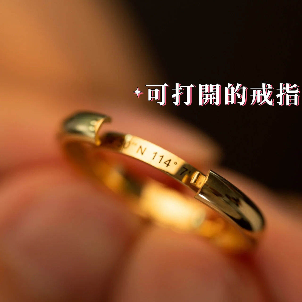 【S925純銀】客製化 隱藏式素圈 刻字戒指 支持中英文